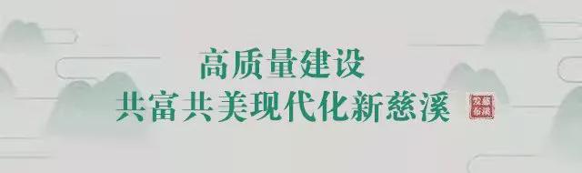 必威体育-燃爆主场！4月11日宁波FC再战慈溪，30份双人票免费送！